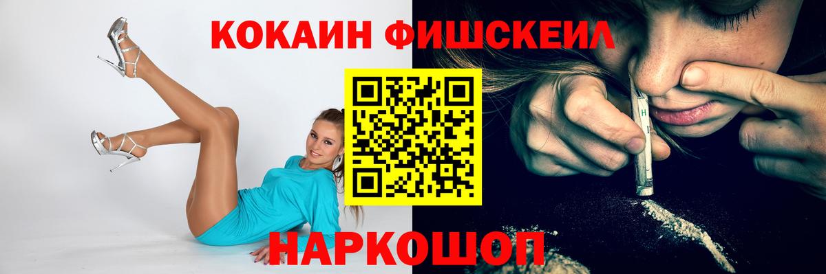 COCAIN Columbia Тольятти
