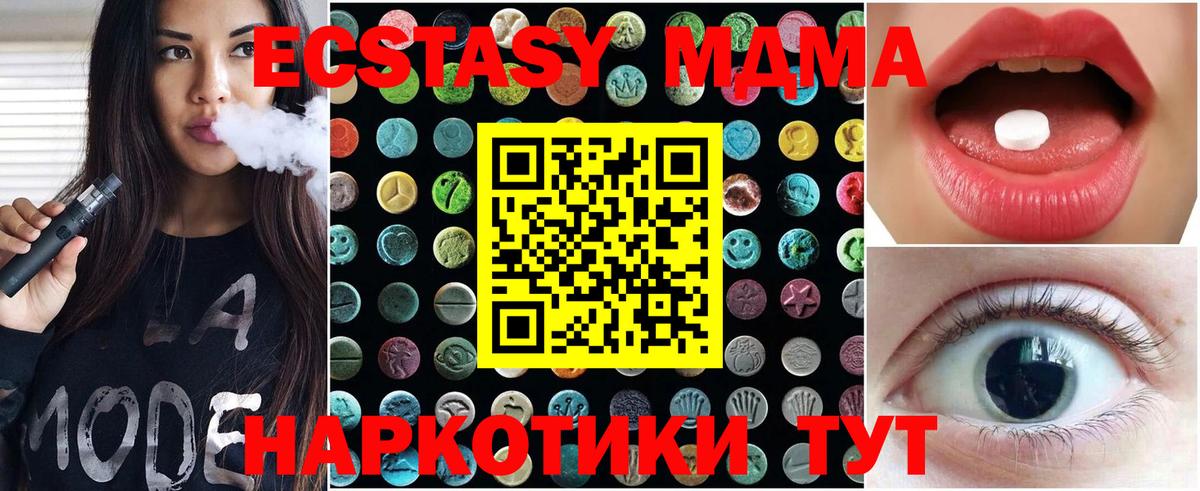 ЭКСТАЗИ круглые Тольятти