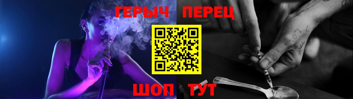 ГЕРОИН VHQ Тольятти