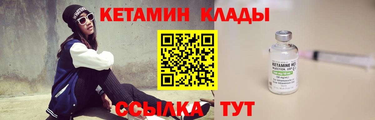 shop какой сайт  КЕТАМИН VHQ  Вход с VPN  Тольятти 