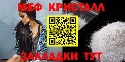дмт Ливны