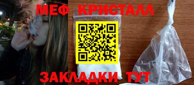 марихуана Лесосибирск