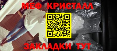 дмт Ливны