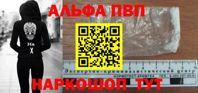 дмт Ливны
