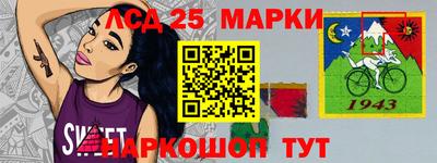ALPHA PVP Мариинск