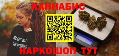 марихуана Лесосибирск