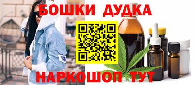дмт Ливны
