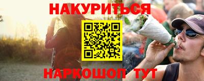 мдма Малоярославец