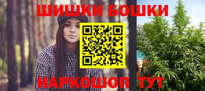 марихуана Лесосибирск