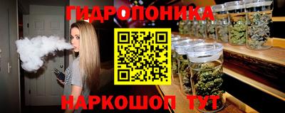 марихуана Лесосибирск