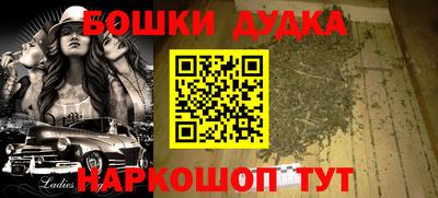 марихуана Лесосибирск
