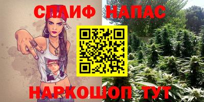 марихуана Лесосибирск