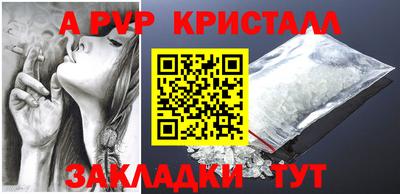 марихуана Лесосибирск