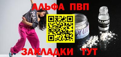 марихуана Лесосибирск