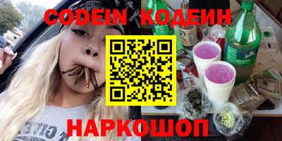 марихуана Лесосибирск