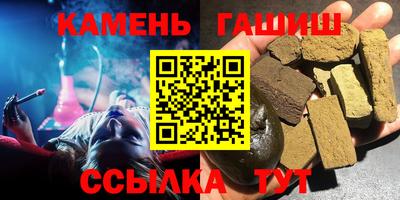 марихуана Лесосибирск