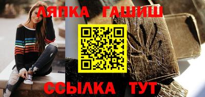 марихуана Лесосибирск