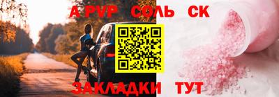 дмт Ливны