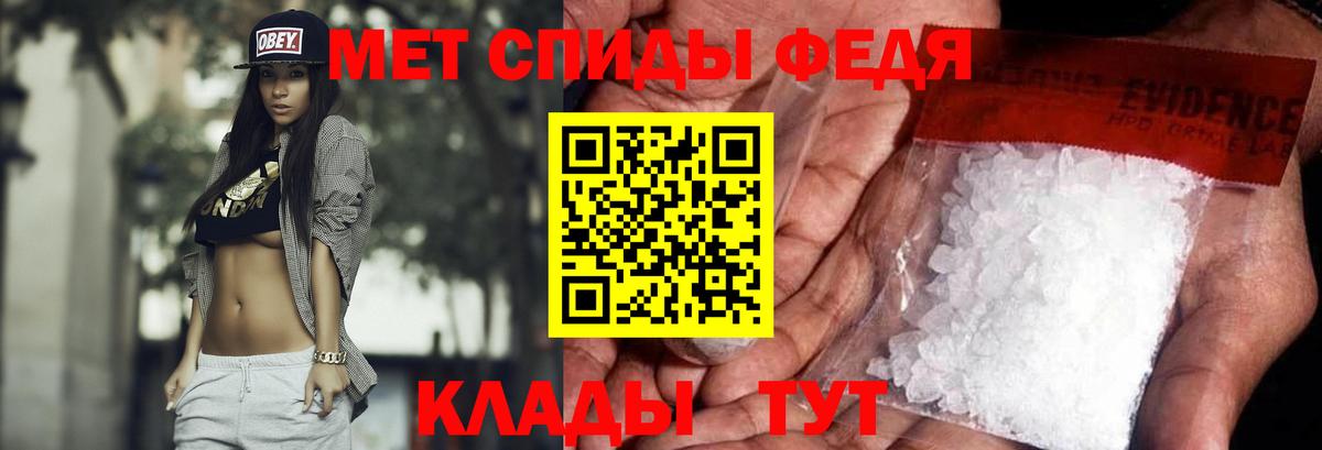 Метамфетамин  МЕТАМФЕТАМИН мет  Вход с VPN  Тольятти  МЕТАМФЕТАМИН мет 