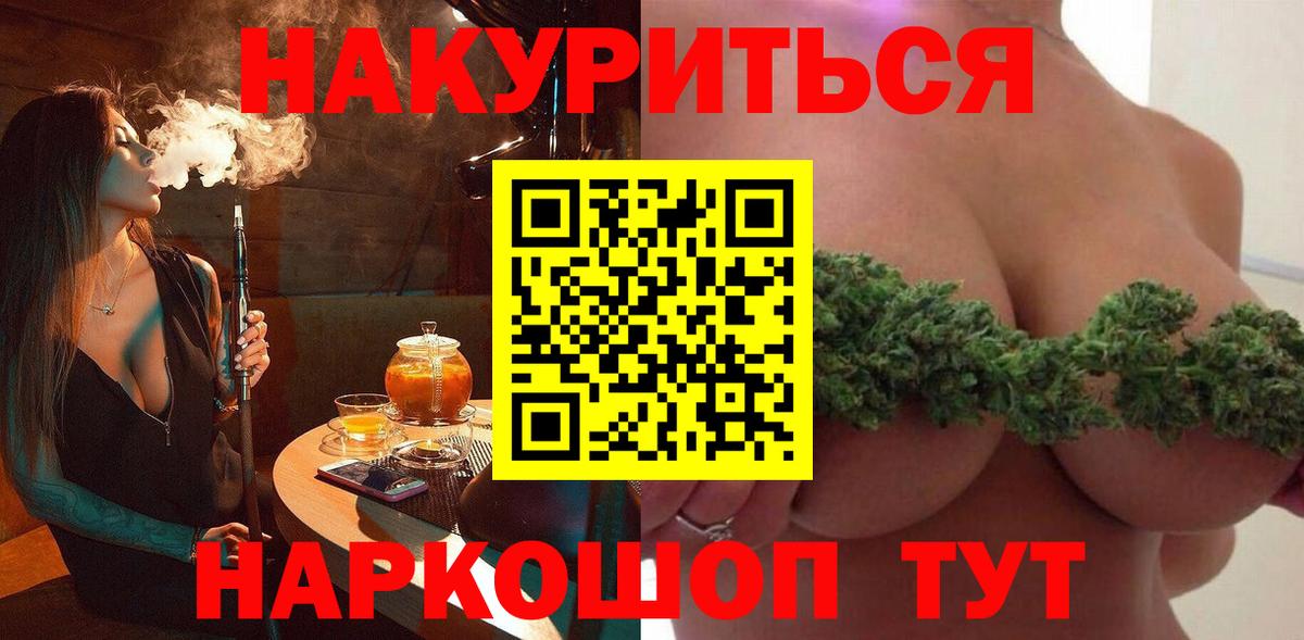 Бошки марихуана VHQ  МАРИХУАНА тримм  Тольятти  Конопля план  Вход с VPN 